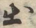 出 위치 확인됨