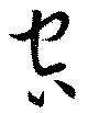 空 위치 확인됨
