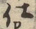 仕 위치 확인됨
