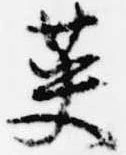 英 위치 확인됨