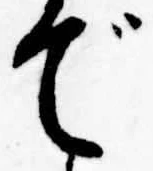 で 위치 확인됨