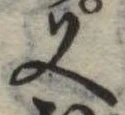 又 위치 확인됨