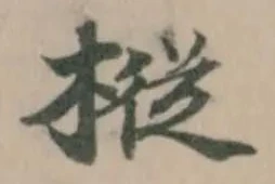 𫞋 위치 확인됨