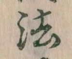 法 위치 확인됨