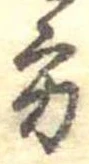方 위치 확인됨
