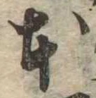 本 위치 확인됨