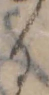 位置定マレル𛃻
