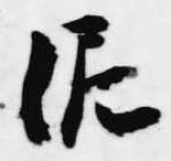 泥 위치 확인됨