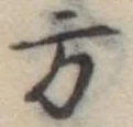 方 위치 확인됨