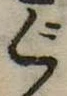 ぐ 위치 확인됨