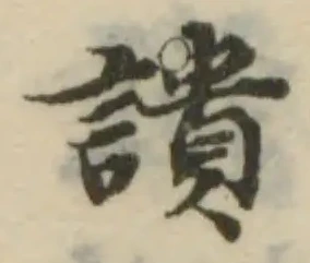 䜋 위치 확인됨