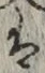 글자 は