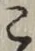 글자 こ