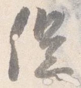 促 위치 확인됨