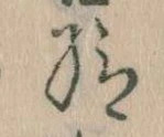 給 위치 확인됨