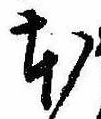 本 위치 확인됨