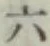文字六