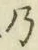 Chữ 乃