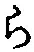 文字 ら