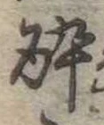 미지정 위치 확인됨