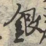 銀 위치 확인됨