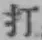 글자 打