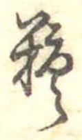 糖 위치 확인됨