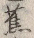 蕉 위치 확인됨