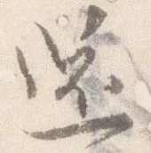 還 위치 확인됨