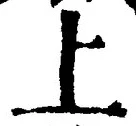 文字 上