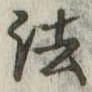 法 위치 확인됨