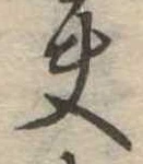 夫 위치 확인됨