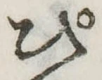 ぴ 위치 확인됨