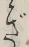 ぎ 위치 확인됨