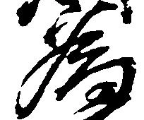 為 위치 확인됨