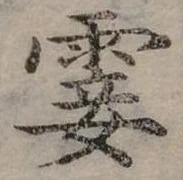霎 위치 확인됨