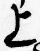 上 위치 확인됨