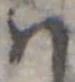 𛂞 위치 확인됨