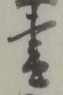 書 위치 확인됨