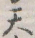 天 위치 확인됨