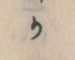 か 위치 확인됨