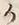 字か