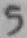 Chữ う