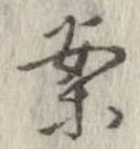 案 위치 확인됨