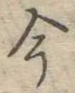 今 위치 확인됨