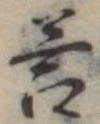 答 위치 확인됨