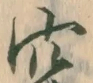 突 위치 확인됨