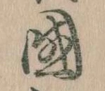 国 위치 확인됨