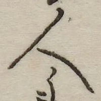 人 위치 확인됨