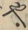 也 위치 확인됨